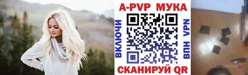 где купить наркоту  Курск  Alfa_PVP крисы CK 