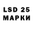 LSD-25 экстази кислота Andrey Muzichienko