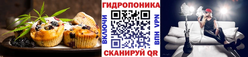 Печенье с ТГК марихуана  Курск 