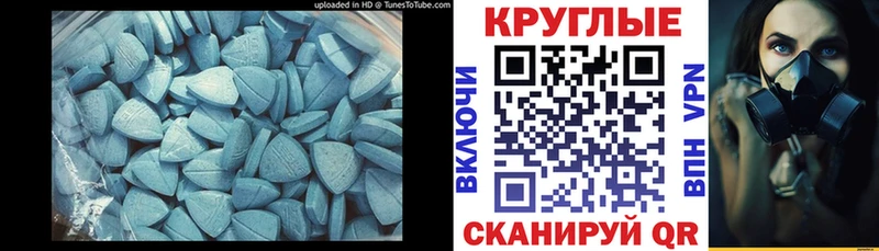 Экстази бентли Курск
