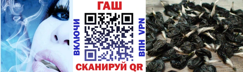ГАШ hashish как найти наркотики ОМГ ОМГ маркетплейс Курск