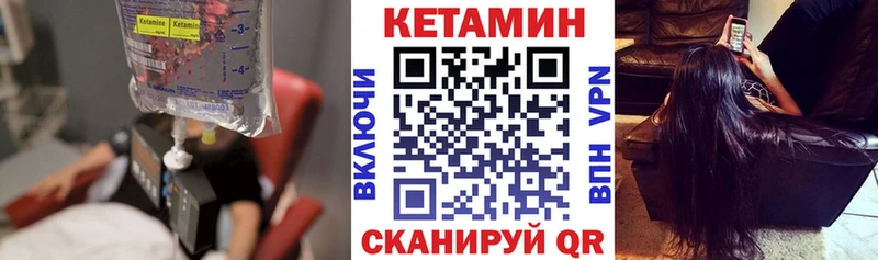 как найти закладки Курск гидра как зайти КЕТАМИН VHQ