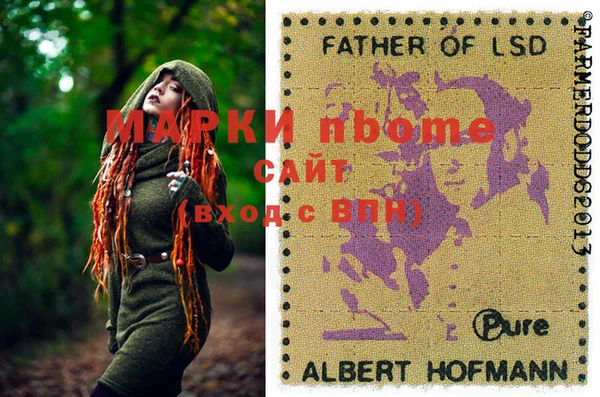 мефедрон Вяземский