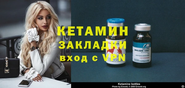 альфа пвп VHQ Вязьма