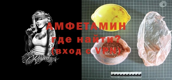 альфа пвп VHQ Вязьма