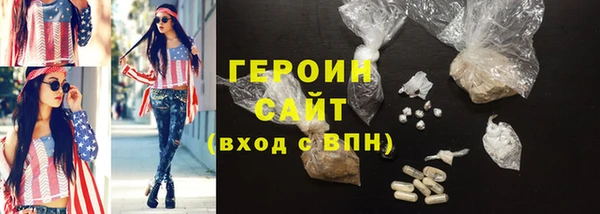 альфа пвп VHQ Вязьма