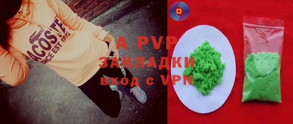 мефедрон Вяземский