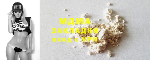 мяу мяу кристалл Вязники