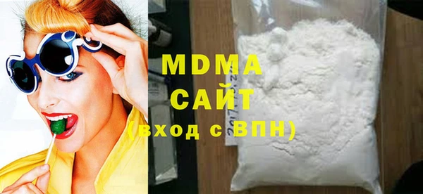 мефедрон Вяземский