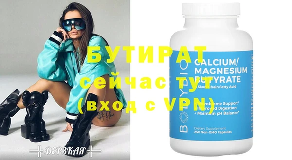 мефедрон Вяземский
