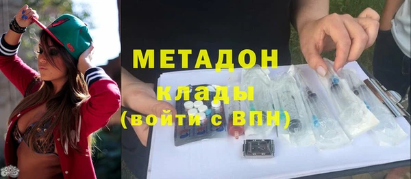 мяу мяу кристалл Вязники