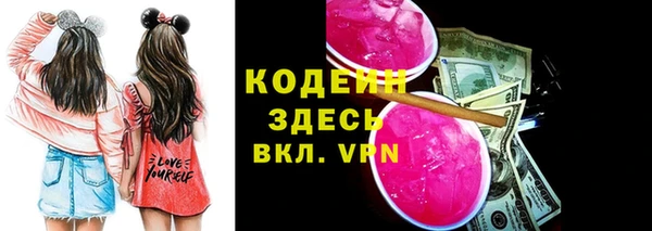 альфа пвп VHQ Вязьма