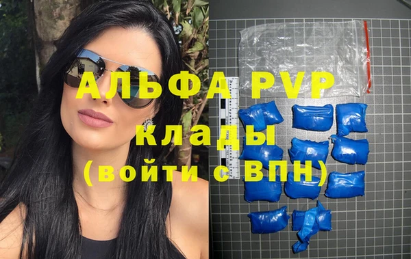 альфа пвп VHQ Вязьма