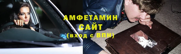 альфа пвп VHQ Вязьма