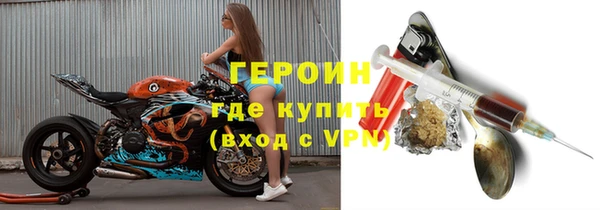 альфа пвп VHQ Вязьма