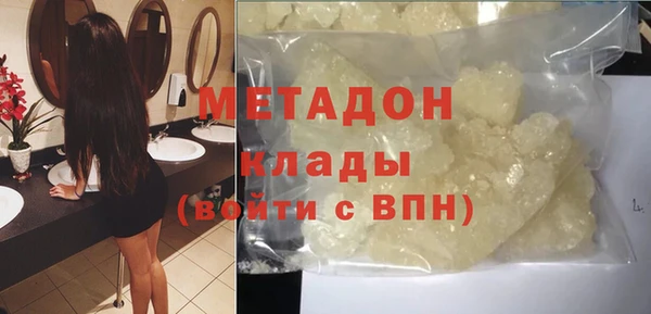 альфа пвп VHQ Вязьма