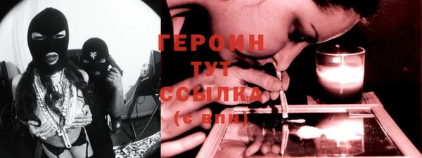 мяу мяу кристалл Вязники