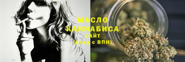 мефедрон Вяземский