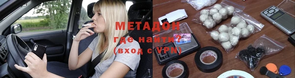 мяу мяу кристалл Вязники