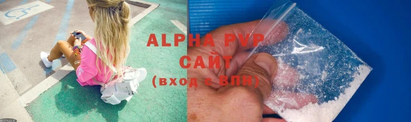 мяу мяу кристалл Вязники