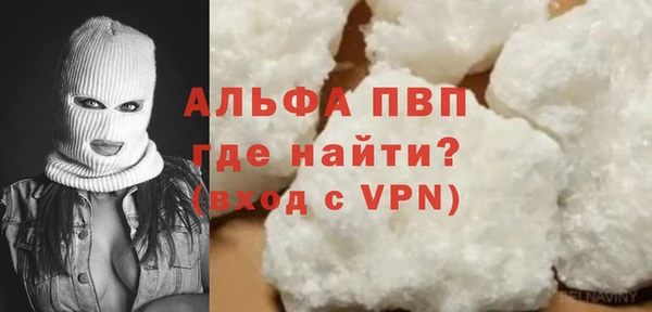 мефедрон Вяземский