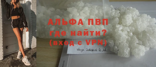 мяу мяу кристалл Вязники