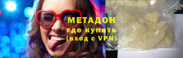 мефедрон Вяземский