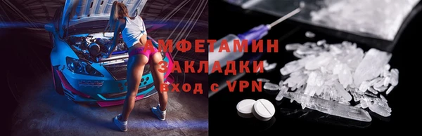 альфа пвп VHQ Вязьма