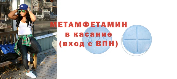 альфа пвп VHQ Вязьма