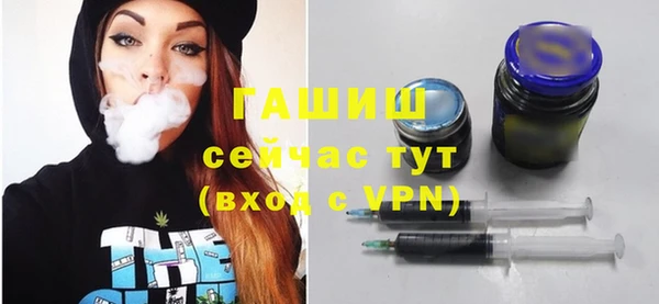 мефедрон Вяземский