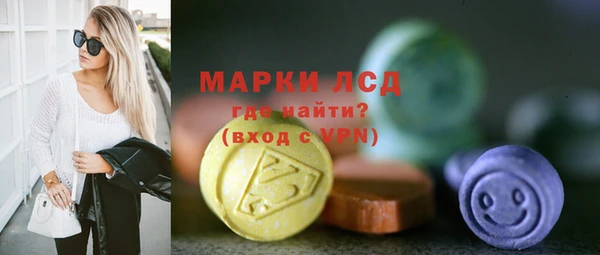 мяу мяу кристалл Вязники