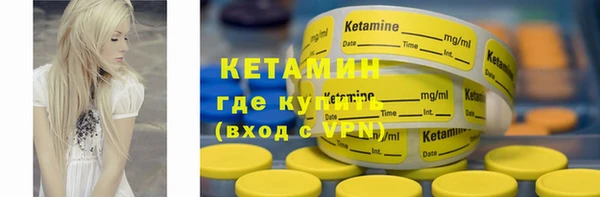 мефедрон Вяземский