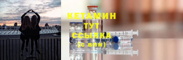 мефедрон Вяземский