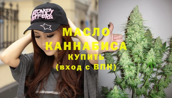 мяу мяу кристалл Вязники