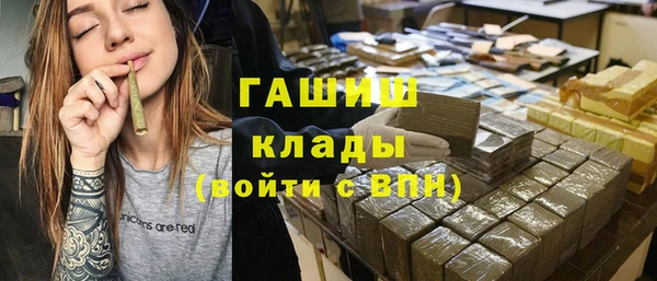 мяу мяу кристалл Вязники