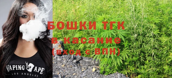 мяу мяу кристалл Вязники