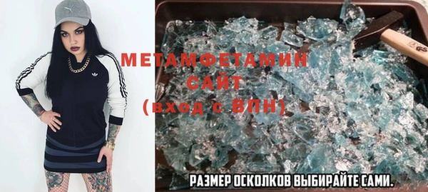 альфа пвп VHQ Вязьма
