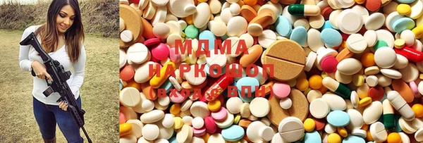 альфа пвп VHQ Вязьма