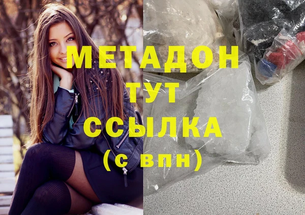 мяу мяу кристалл Вязники