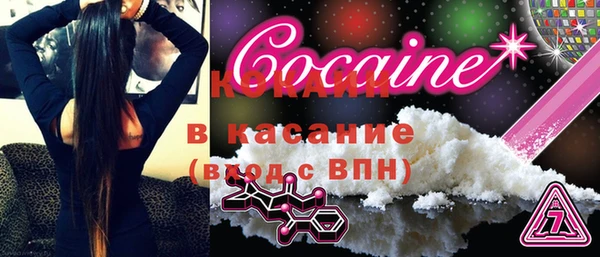 мяу мяу кристалл Вязники