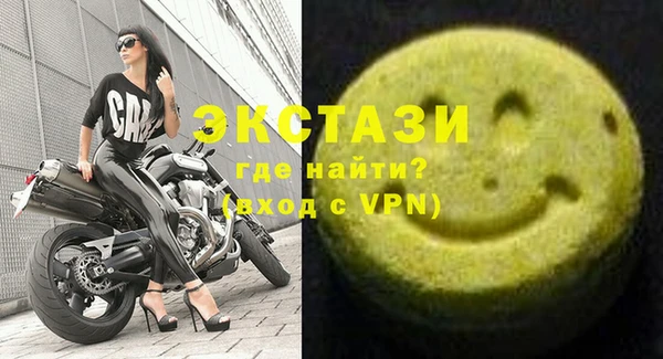 мяу мяу кристалл Вязники