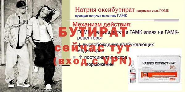 альфа пвп VHQ Вязьма