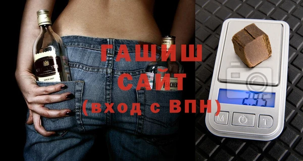 альфа пвп VHQ Вязьма