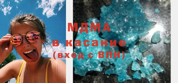 мяу мяу кристалл Вязники