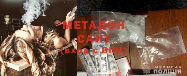 мефедрон Вяземский