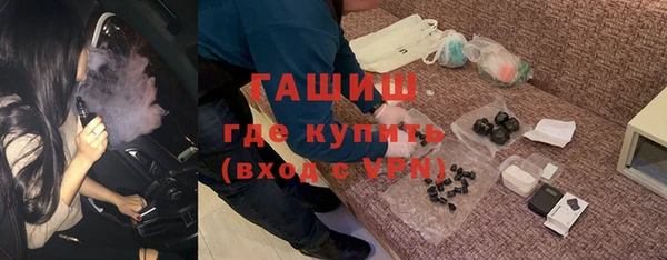 мяу мяу кристалл Вязники