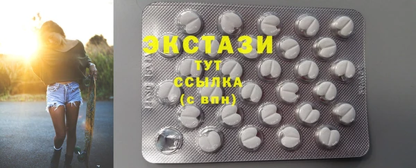 альфа пвп VHQ Вязьма