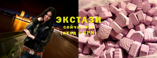 мяу мяу кристалл Вязники
