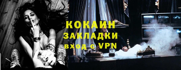 альфа пвп VHQ Вязьма