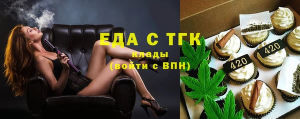 мефедрон Вяземский